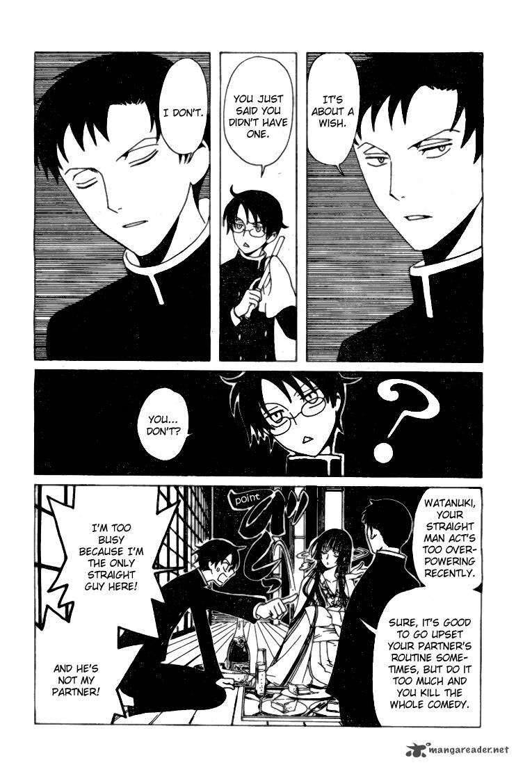 Xxxholic Rei 1 15