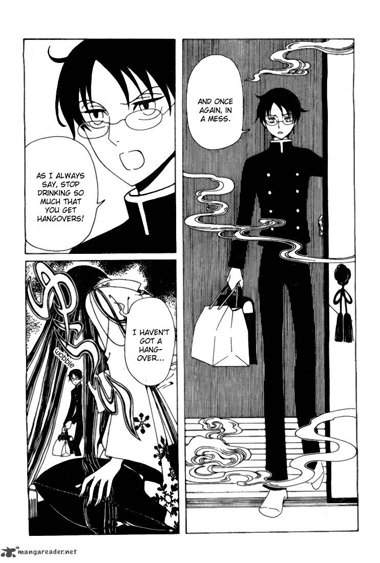 Xxxholic Rei 1 4