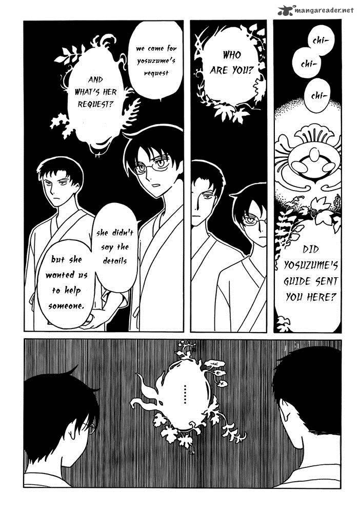 Xxxholic Rei 15 9