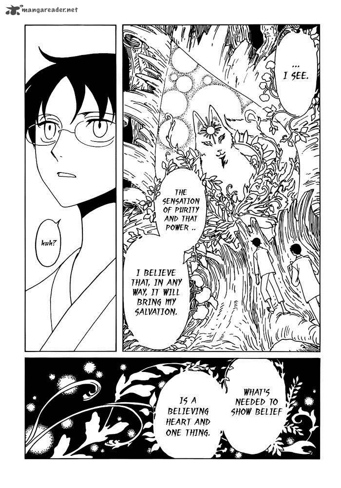 Xxxholic Rei 16 12