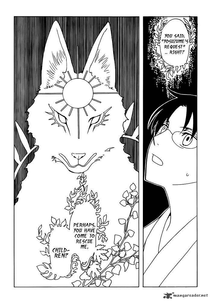 Xxxholic Rei 16 3