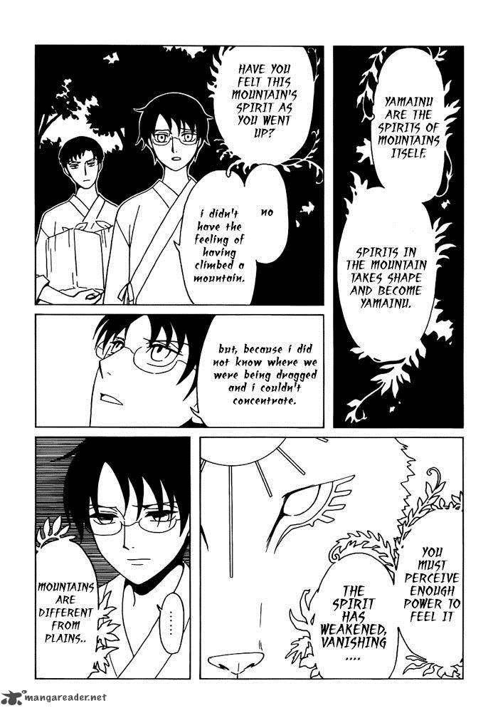 Xxxholic Rei 16 7