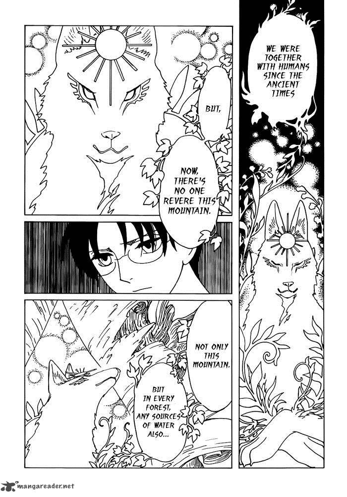 Xxxholic Rei 16 9