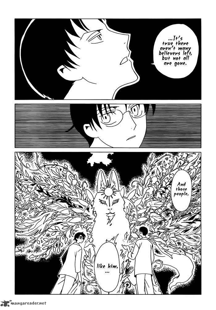 Xxxholic Rei 17 11