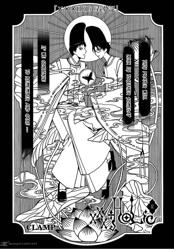 Xxxholic Rei 18 1