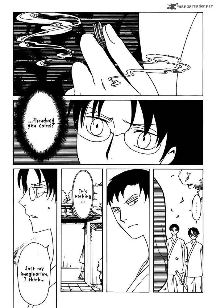 Xxxholic Rei 20 9