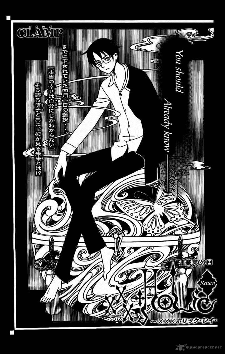 Xxxholic Rei 26 1