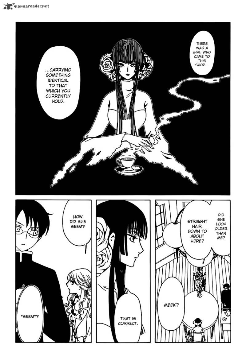 Xxxholic Rei 3 2