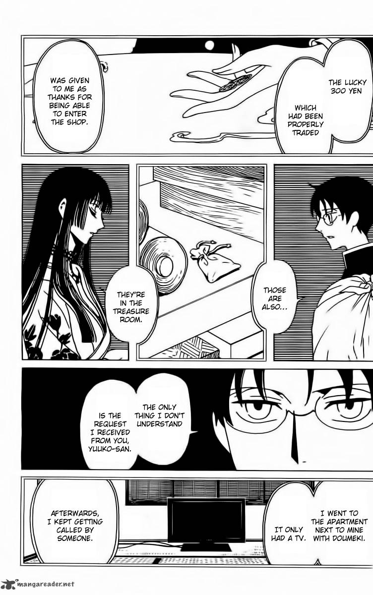 Xxxholic Rei 35 10