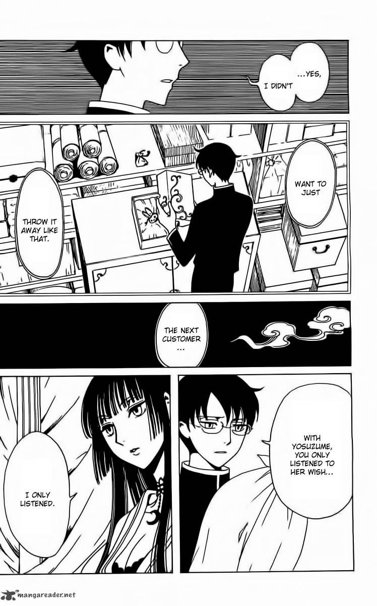 Xxxholic Rei 35 7