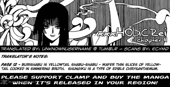 Xxxholic Rei 4 15