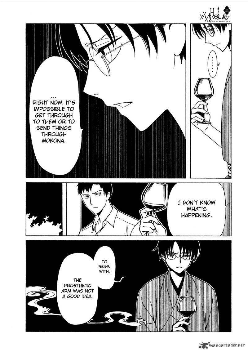 Xxxholic Rei 43 10