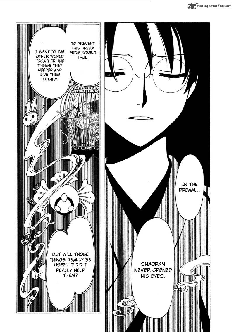 Xxxholic Rei 43 13