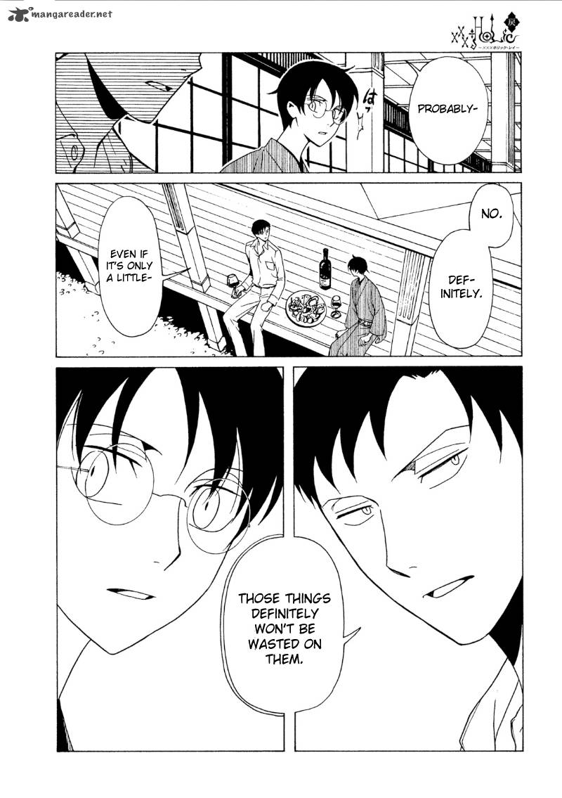 Xxxholic Rei 43 14