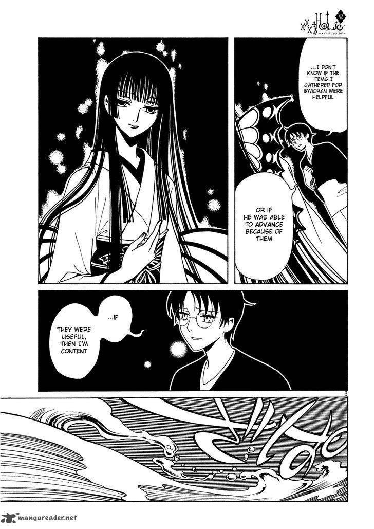 Xxxholic Rei 47 4