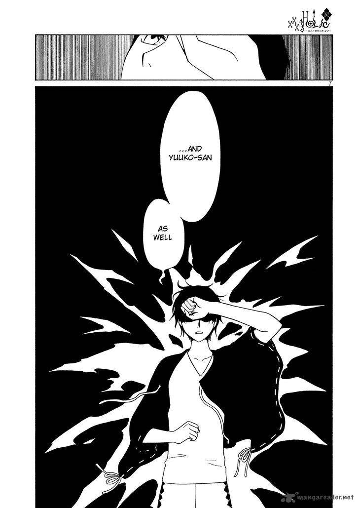 Xxxholic Rei 47 8