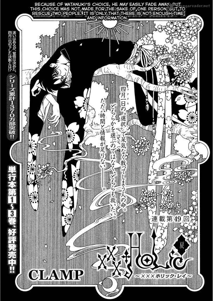 Xxxholic Rei 49 3