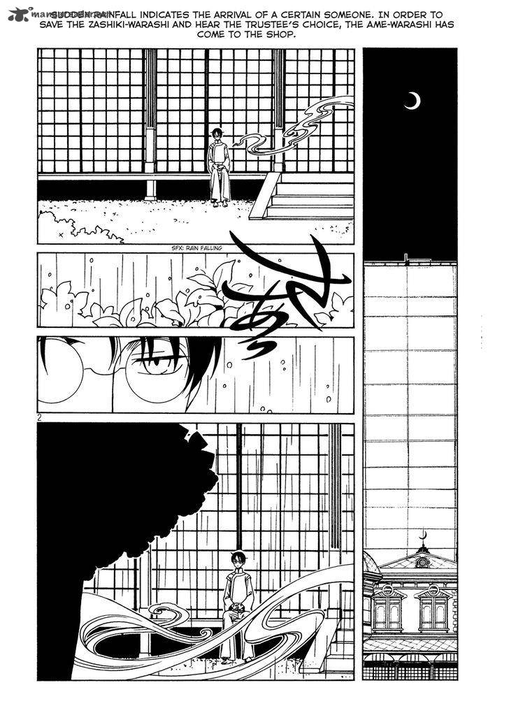 Xxxholic Rei 49 4