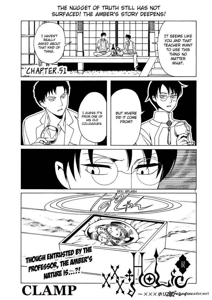 Xxxholic Rei 51 4