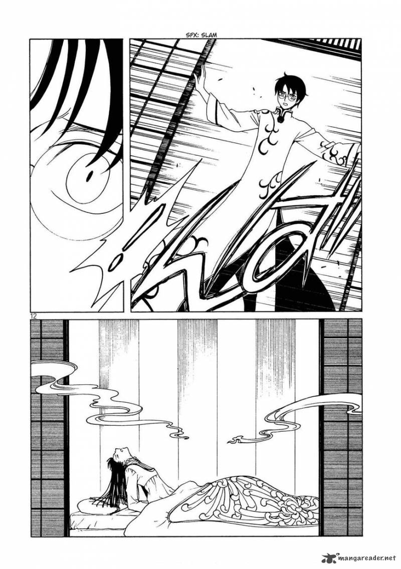 Xxxholic Rei 55 14