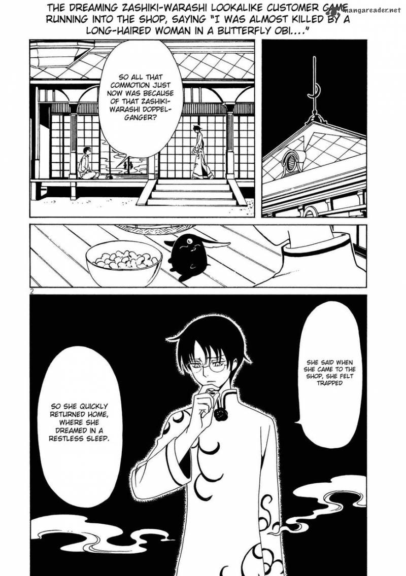 Xxxholic Rei 55 5