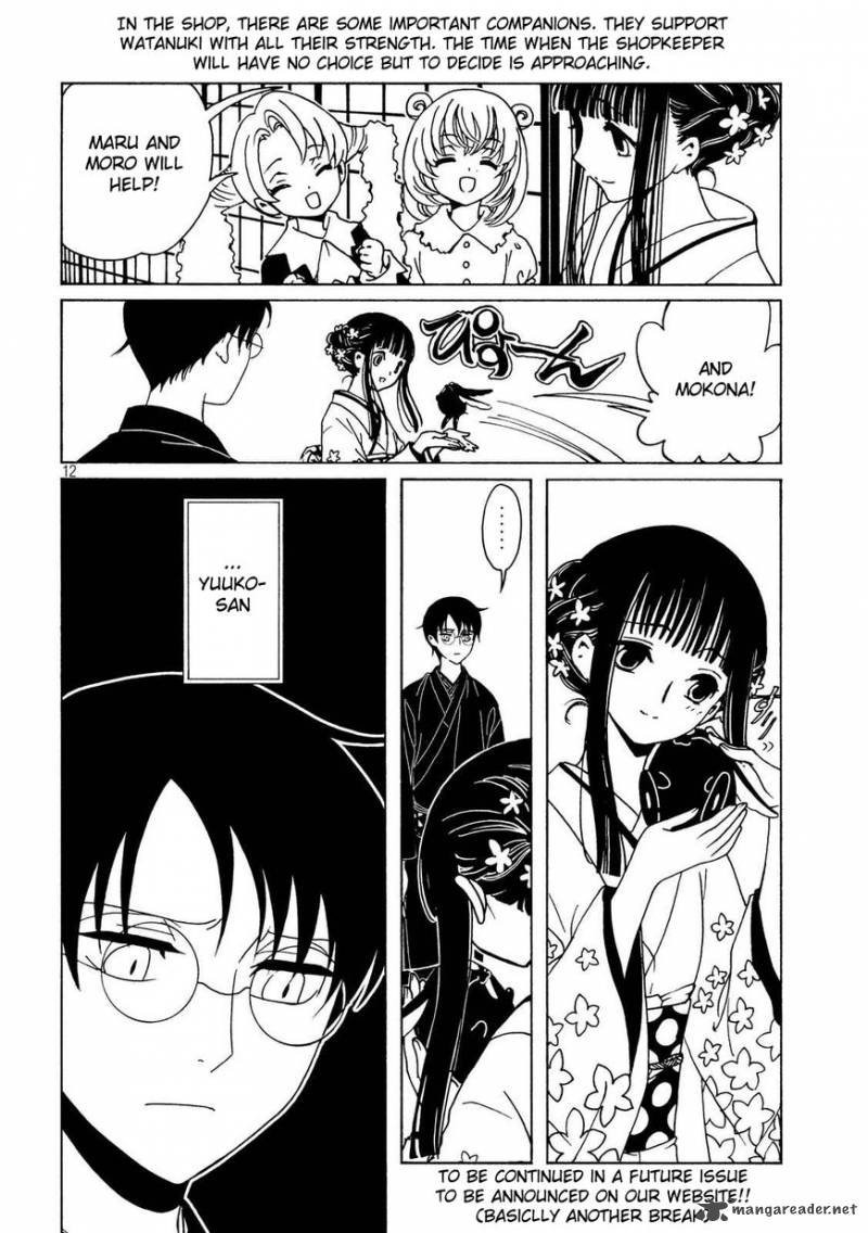 Xxxholic Rei 56 14