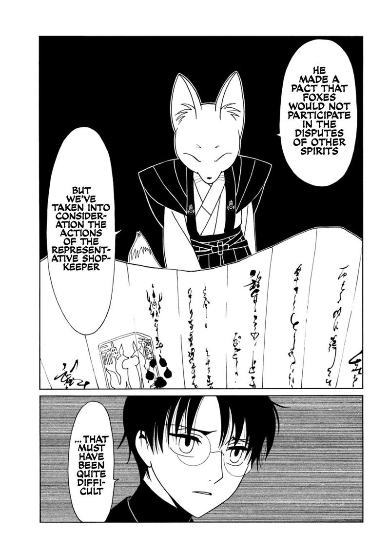 Xxxholic Rei 63 11