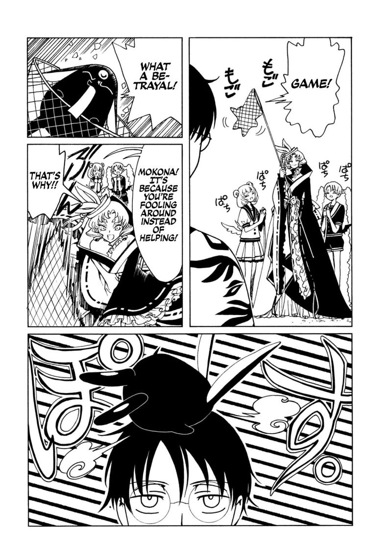 Xxxholic Rei 63 6