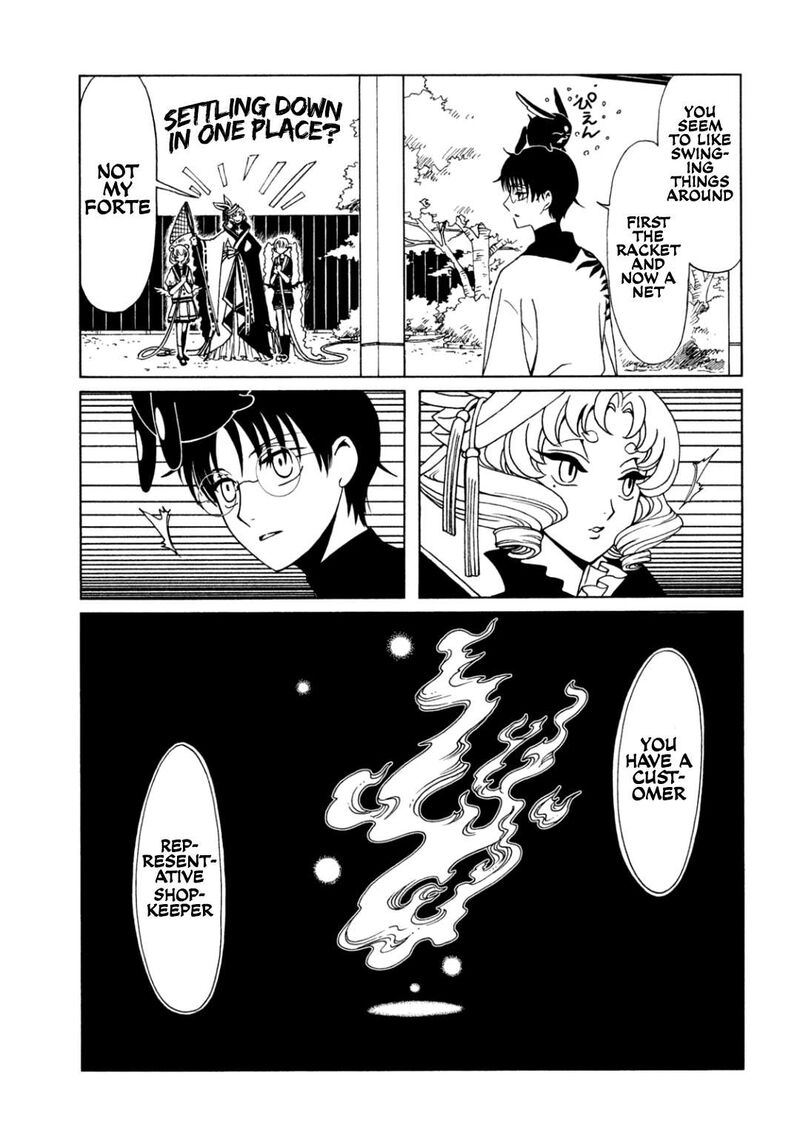 Xxxholic Rei 63 7
