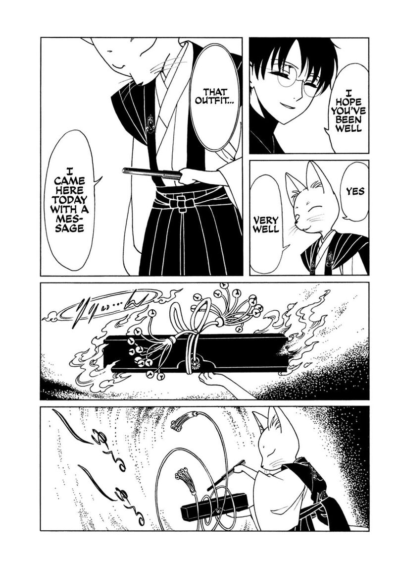 Xxxholic Rei 63 9