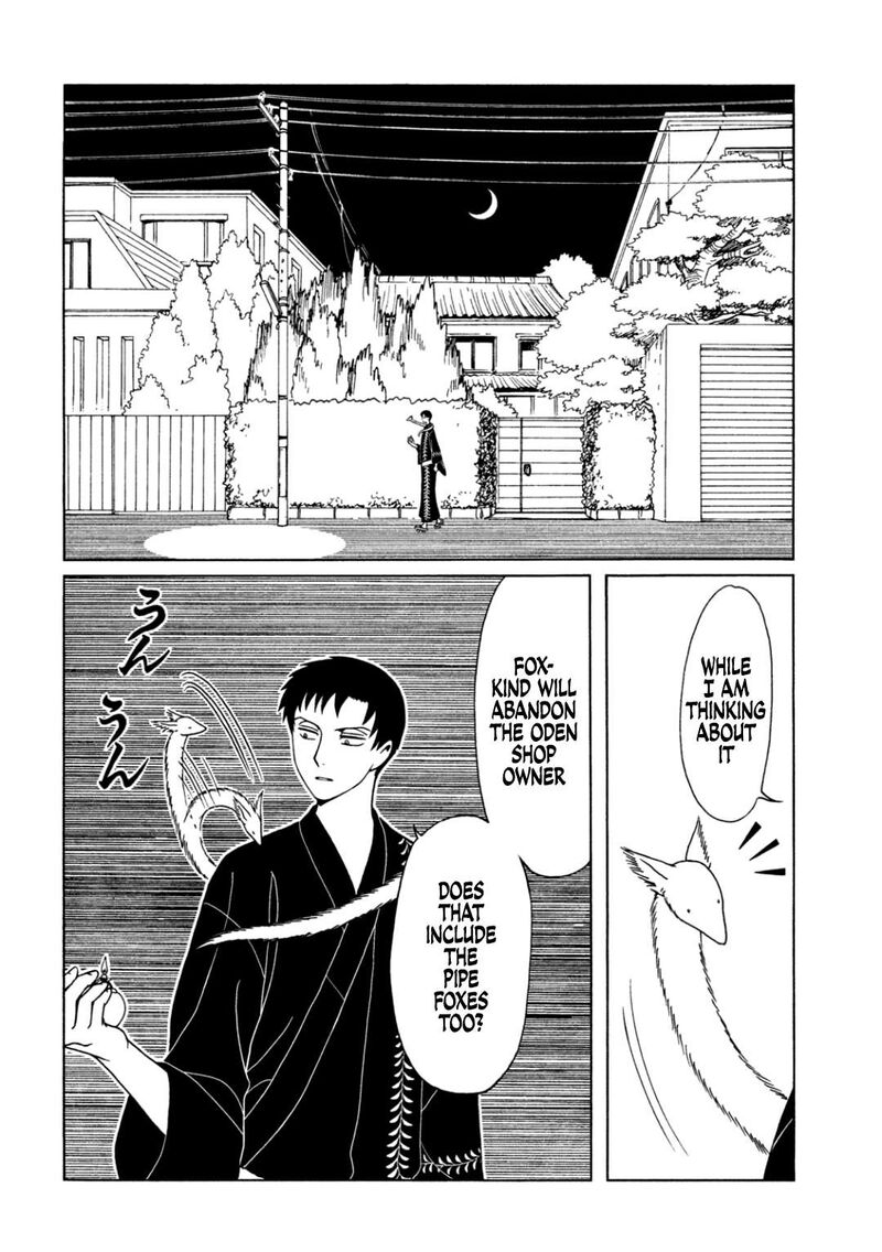 Xxxholic Rei 64 12