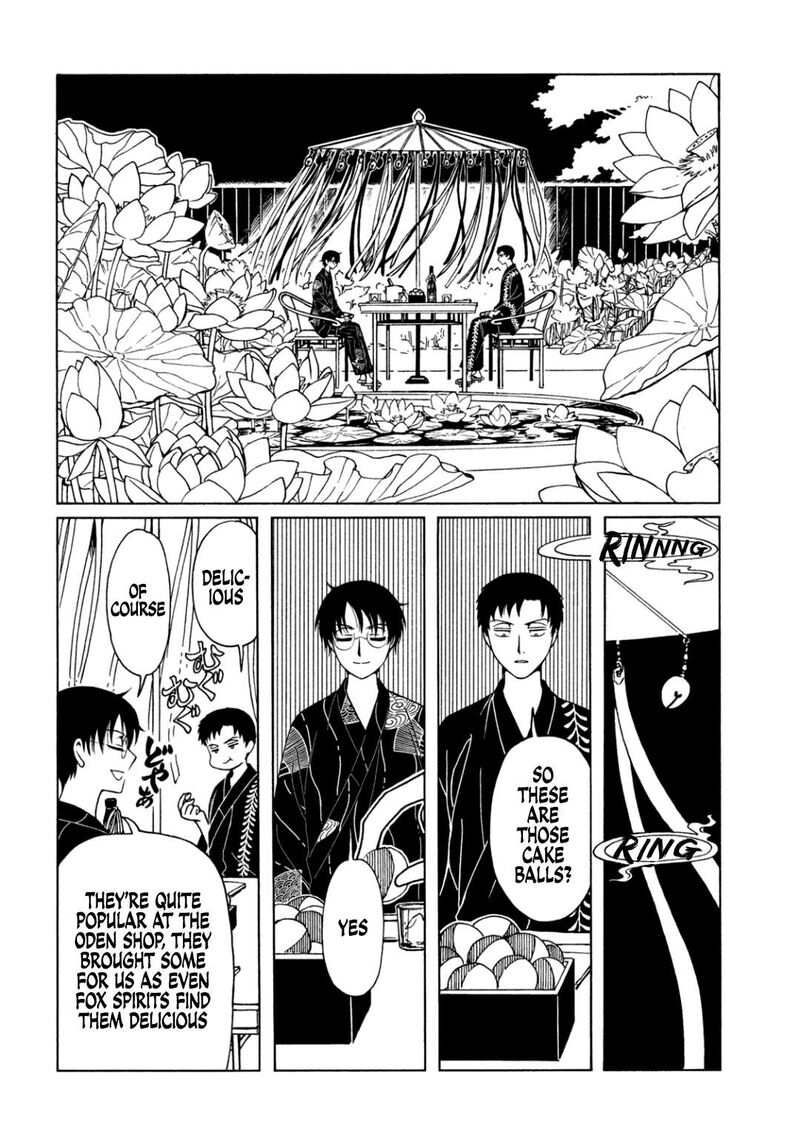 Xxxholic Rei 64 2
