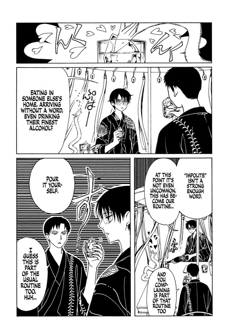 Xxxholic Rei 64 4