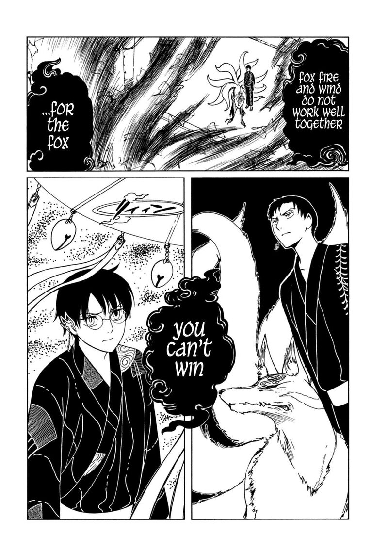 Xxxholic Rei 65 15