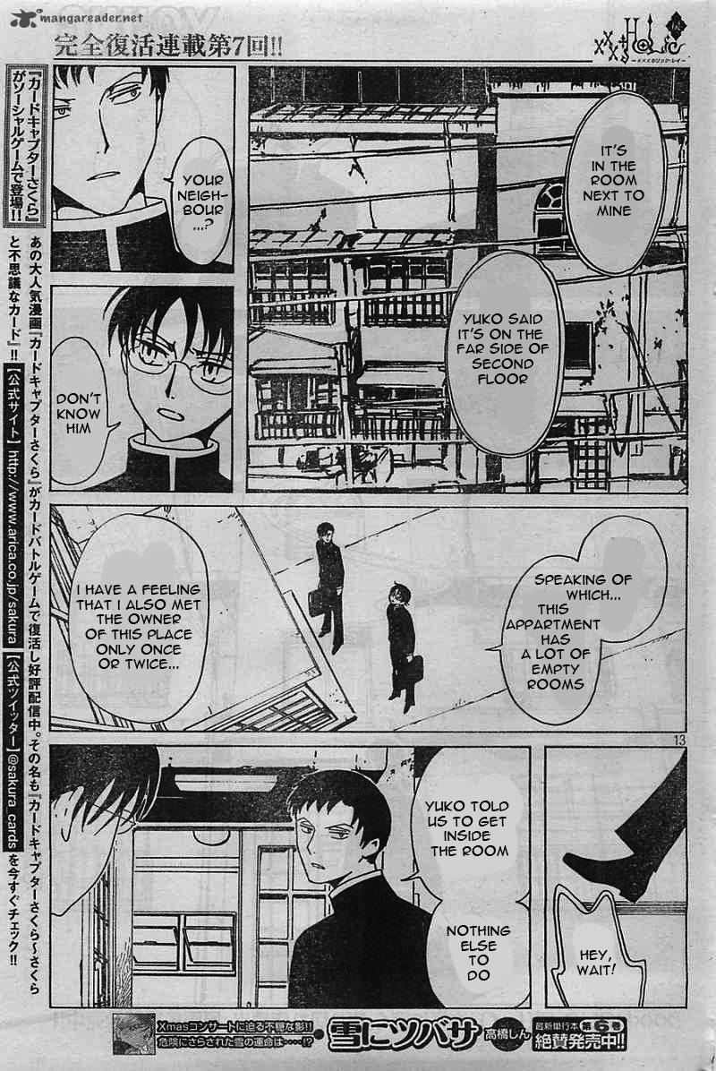 Xxxholic Rei 7 14