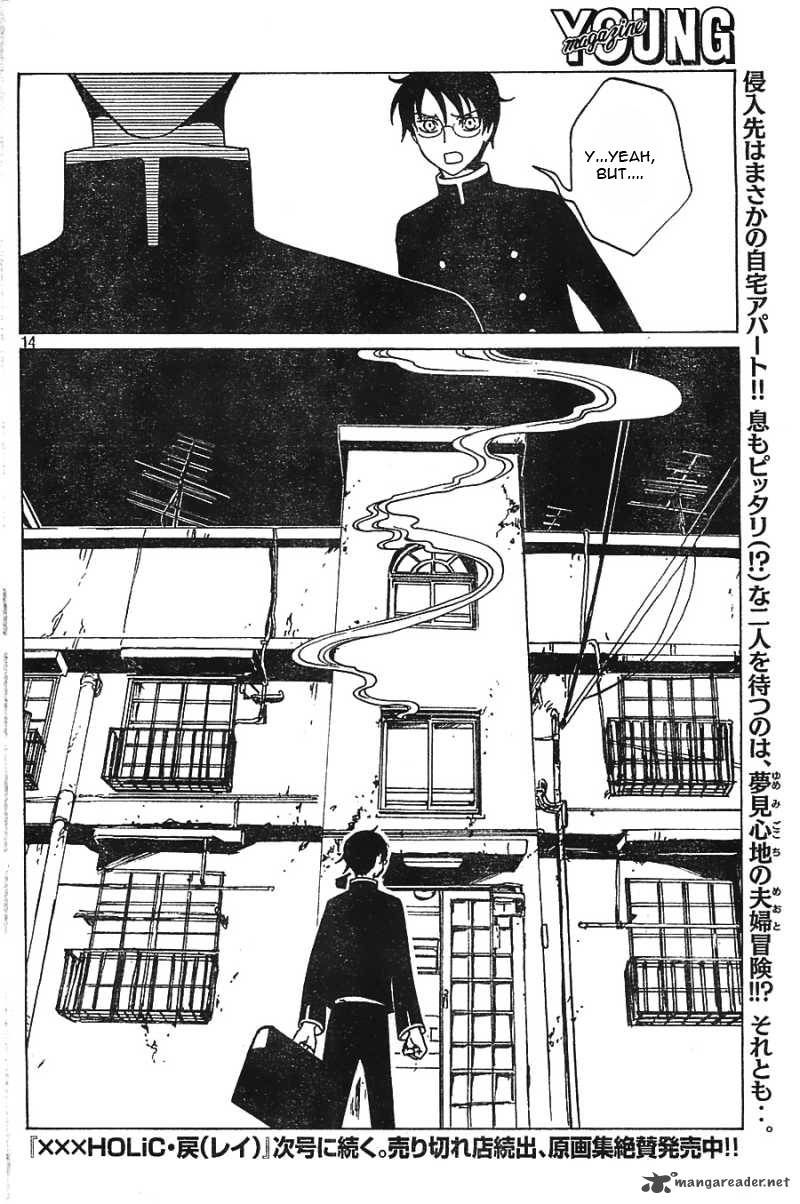 Xxxholic Rei 7 15