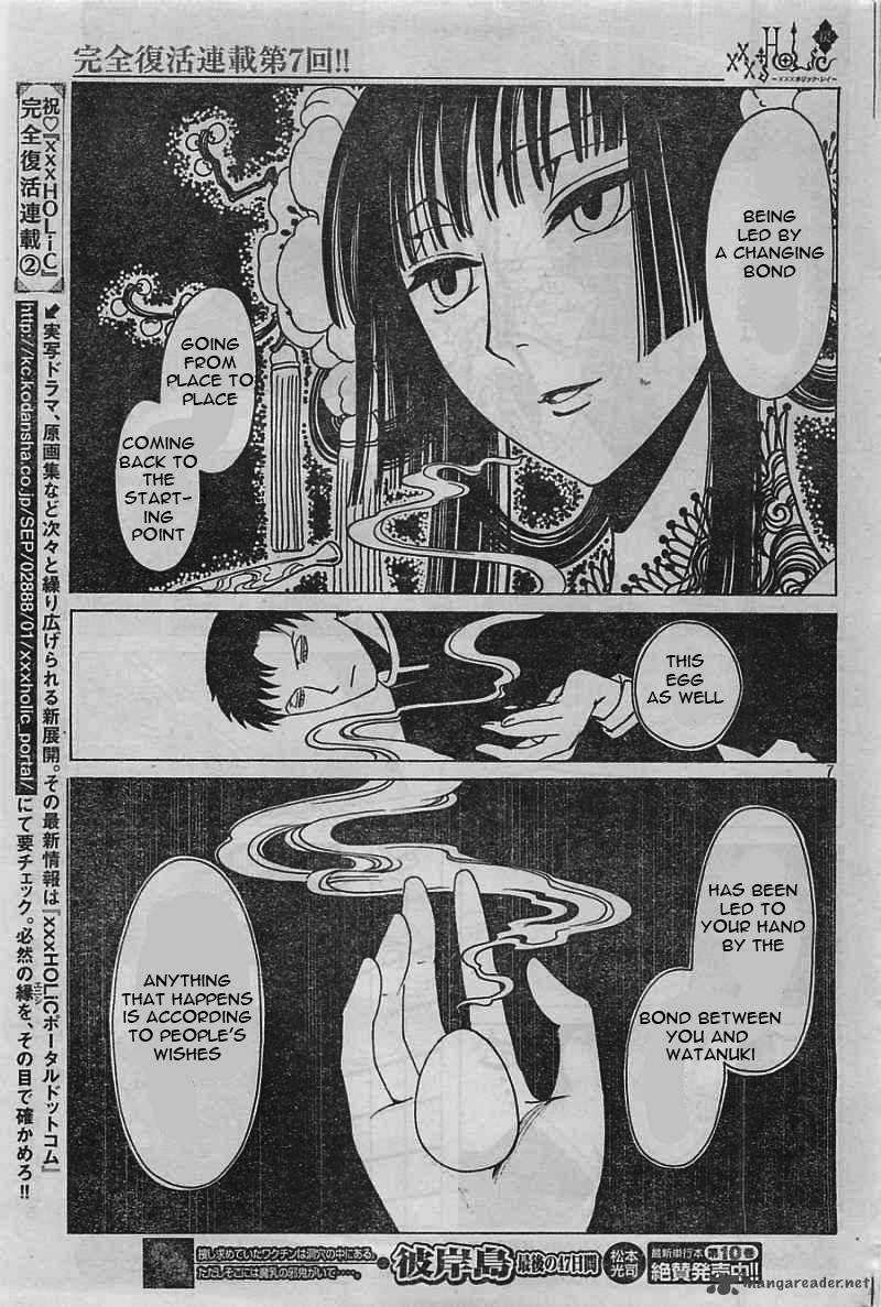 Xxxholic Rei 7 8