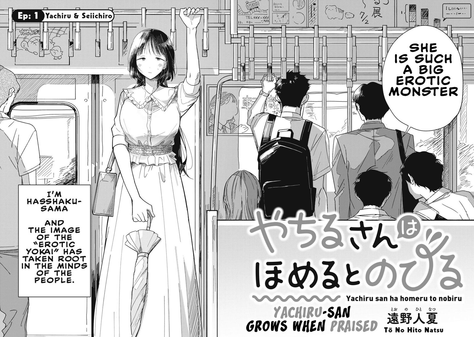 Yachiru San Grows When Praised 1 2