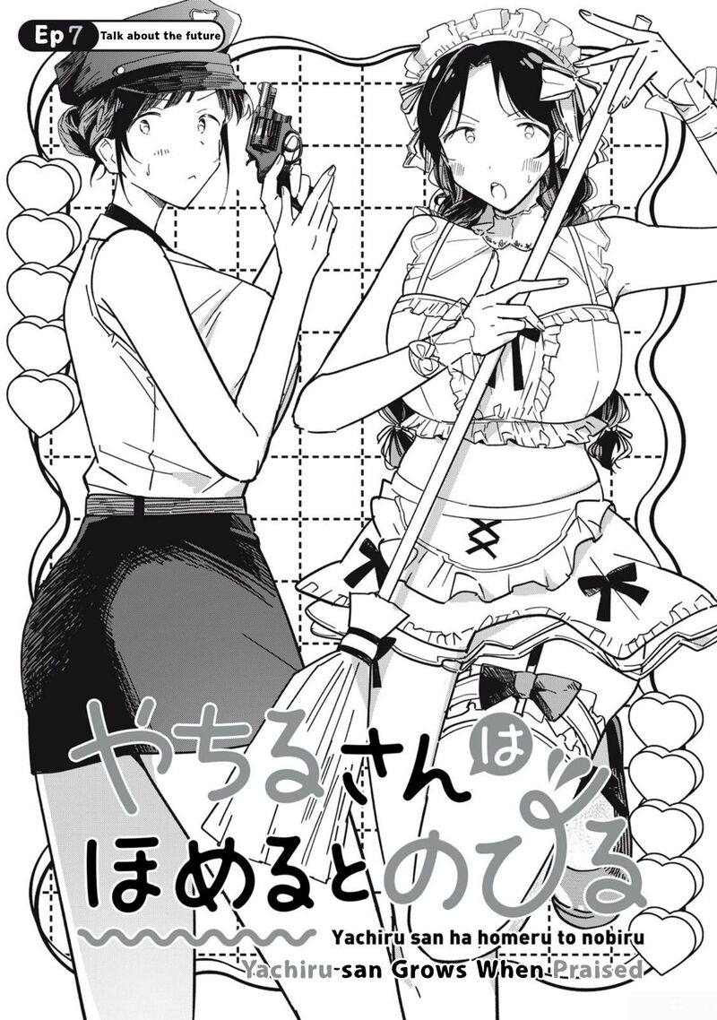 Yachiru San Grows When Praised 7a 1