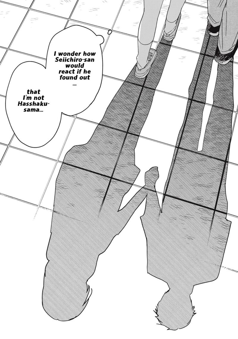 Yachiru San Grows When Praised 8b 31