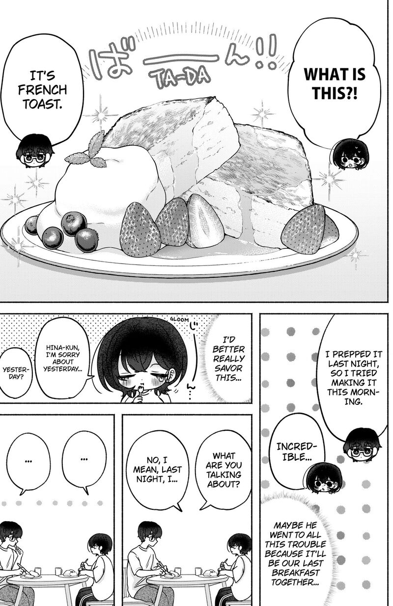 Yagate Efude O Utsuroshi Kimi Wa 33 15
