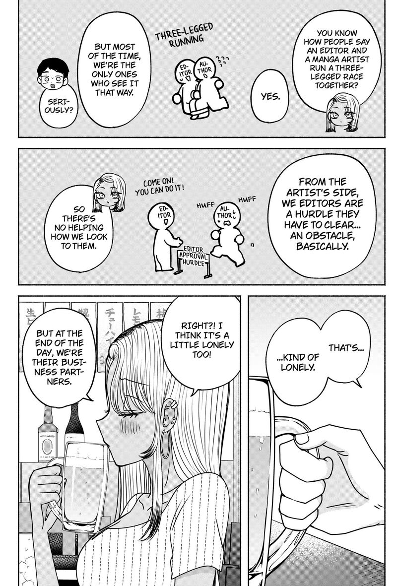 Yagate Efude O Utsuroshi Kimi Wa 34 5