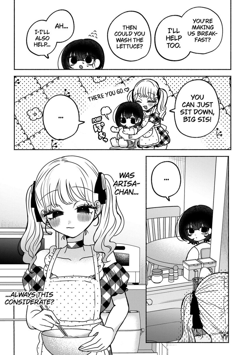 Yagate Efude O Utsuroshi Kimi Wa 39 13