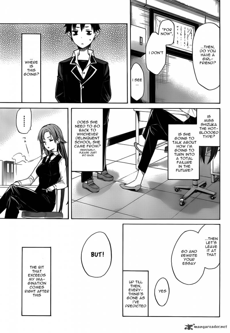 Yahari Ore No Seishun Rabukome Wa Machigatte Iru Mougenroku 1 10