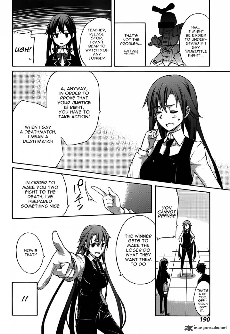 Yahari Ore No Seishun Rabukome Wa Machigatte Iru Mougenroku 1 43
