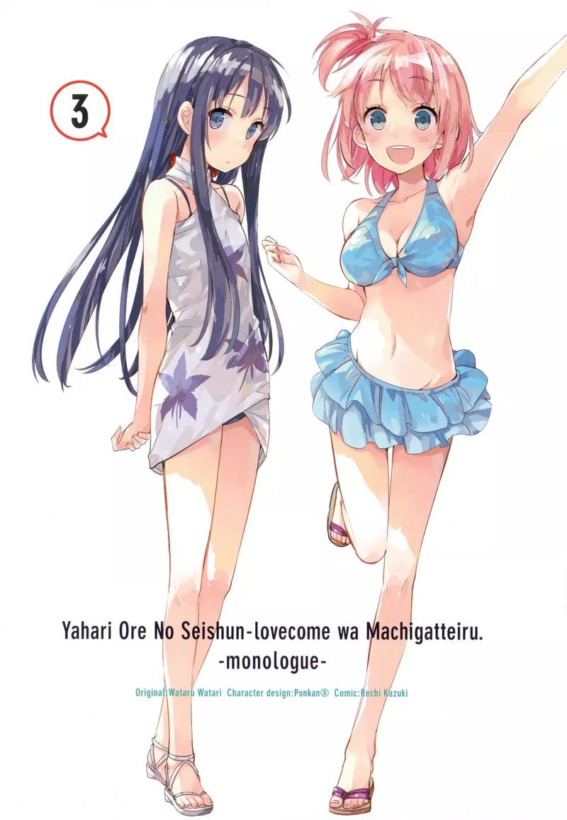 Yahari Ore No Seishun Rabukome Wa Machigatte Iru Mougenroku 12 4
