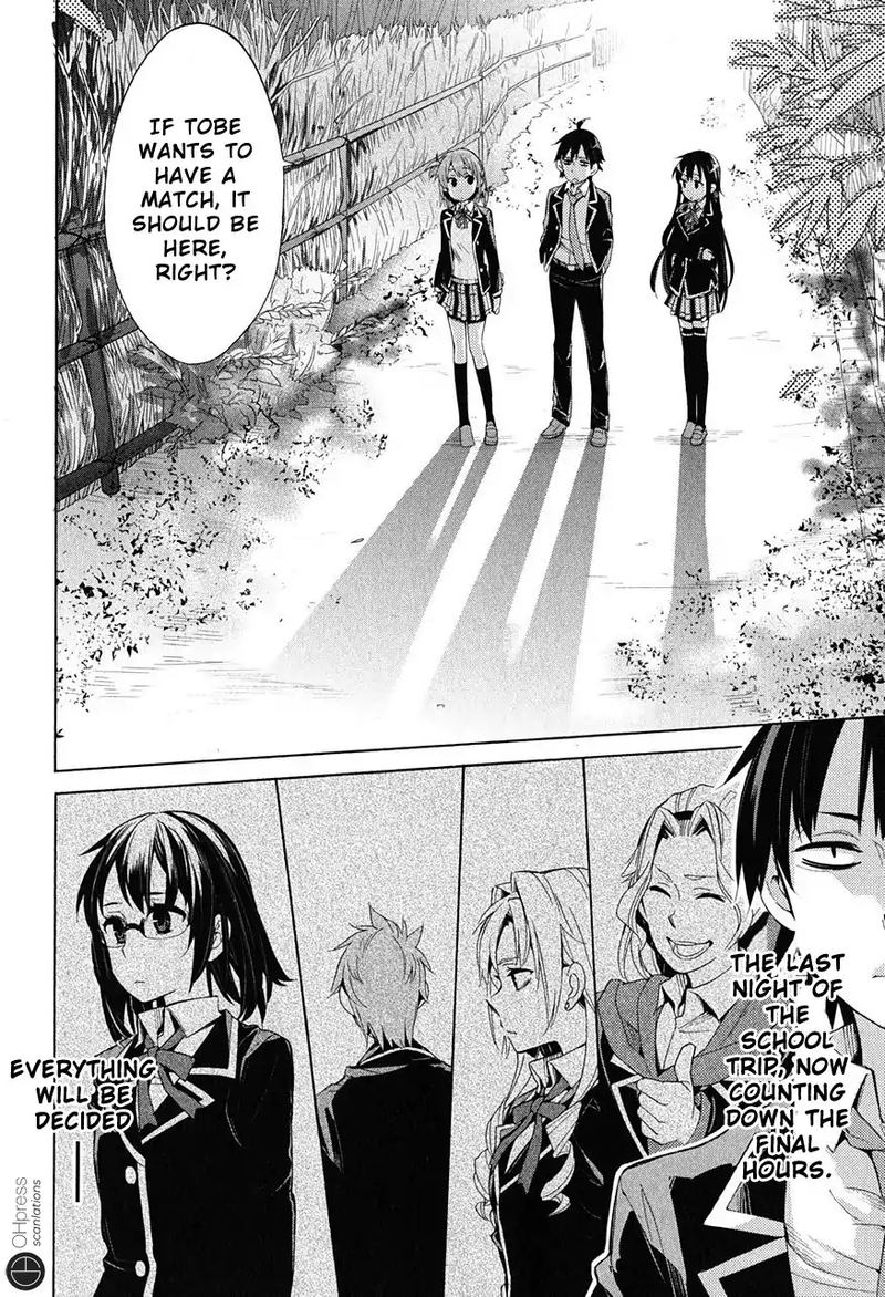 Yahari Ore No Seishun Rabukome Wa Machigatte Iru Mougenroku 28 39