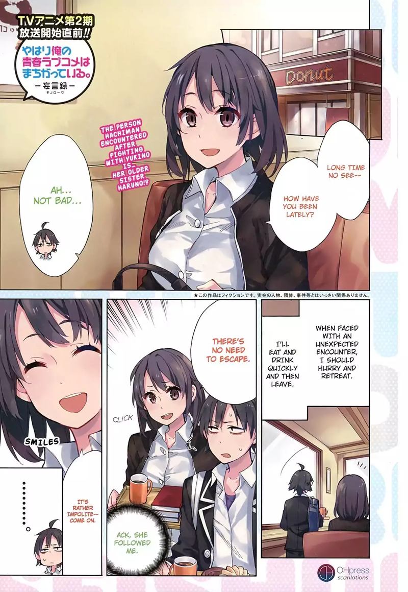 Yahari Ore No Seishun Rabukome Wa Machigatte Iru Mougenroku 31 1