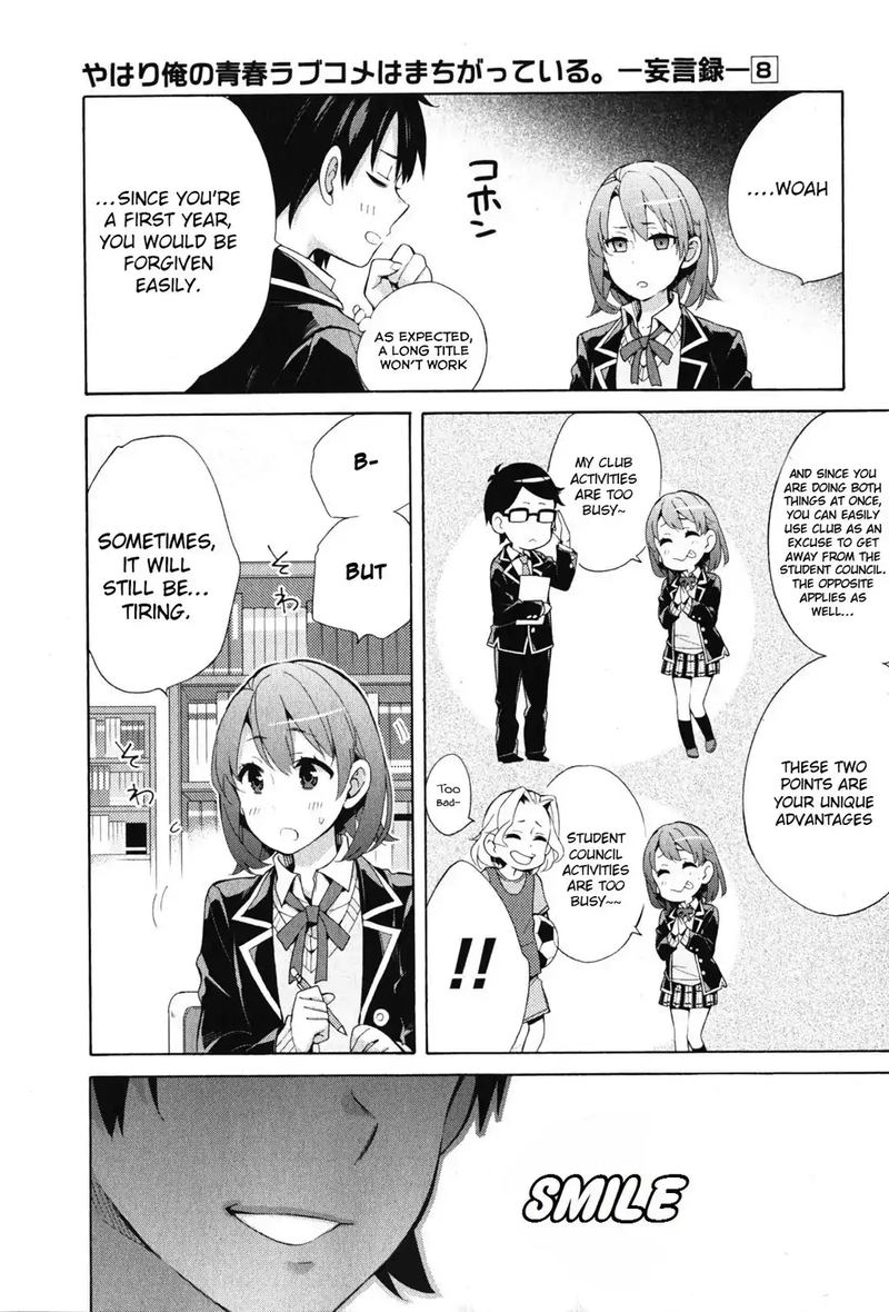 Yahari Ore No Seishun Rabukome Wa Machigatte Iru Mougenroku 34 18