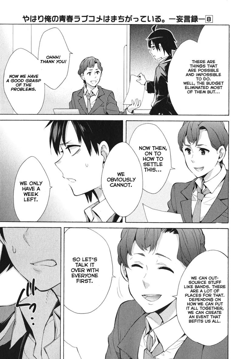 Yahari Ore No Seishun Rabukome Wa Machigatte Iru Mougenroku 37 36